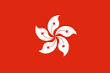 Flagge HongKong